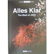 Alles Klar The Best of JIGO(ART BOX POSTCARD BOOK) [単行本]