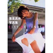 葉里真央1st写真集KISS ME TENDER（YUムック IDOL LIBRARAY 1） [ムックその他]