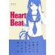 Heart Beat―青春音楽小説アンソロジー [単行本]