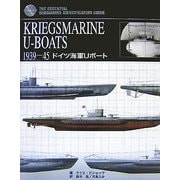 KRIEGSMARINE U-BOATS1939-45―ドイツ海軍Uボート [単行本]