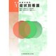 症状別看護(臨床看護学叢書〈1〉) [全集叢書]