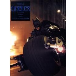 Cinefex number11 日本版 [ムックその他]