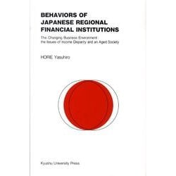 BEHAVIORS OF JAPANESE REGIONAL [単行本]