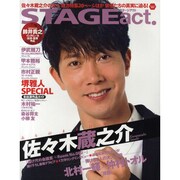 STAGEact. vol.1（OAK MOOK 365） [ムックその他]