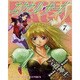 エクセル・サーガ 7（ヤングキングコミックス） [コミック]