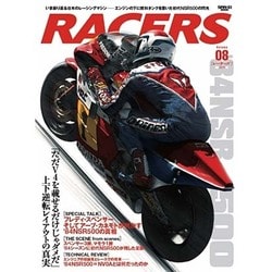 RACERS volume8 (2011)（SAN-EI MOOK） [ムックその他]