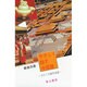 やさしく話す中国語―ひとくち旅行会話 [単行本]