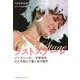 ラストステージ―ジャズシンガー・石野見幸 がんを超えて響く命の歌声 [単行本]