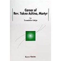 Career of Rev.Takeo Ashina,Martyr [単行本]