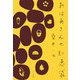 おばあさんの知恵袋 復刊 [単行本]