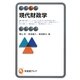 現代財政学(有斐閣アルマ) [全集叢書]