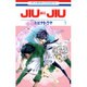 JIUJIU-獣従 1（花とゆめCOMICS） [コミック]