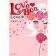 LOVE BON―LOVE本 [単行本]