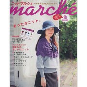 ニットmarche vol.10 (2010秋/冬)－あみあみZAKKAをつくろう。（Heart Warming Life Series） [ムックその他]