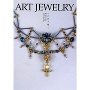 ART JEWELRY―心の声を聴く [単行本]