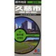 久慈市洋野町普代・野田村（都市地図 岩手県） [全集叢書]