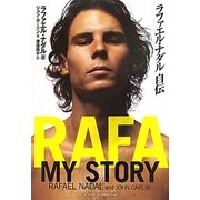 ラファエル・ナダル自伝 [単行本]