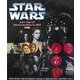 スター・ウォーズアルティメット・ビジュアル・ガイド特別篇 [単行本]