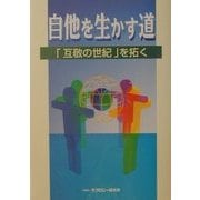 手形・小切手法(注解法律学全集〈25〉) [全集叢書]