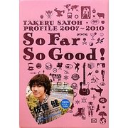 So Far So Good!―TAKERU SATOH PROFILE 2007-2010 [単行本]