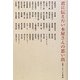 君に伝えたい本屋さんの思い出 [単行本]