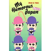 My Humorous Japan〈Part2〉 [単行本]