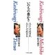 いのちの豊かさ―人として生まれ、人として生きる [単行本]