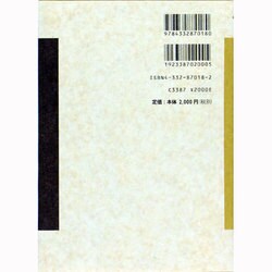 ヨドバシ.com - 文法のはなし―朱徳煕教授の文法問答(基本中国語学双書