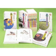 S 学習俳句・短歌歳時記 全10巻 [単行本]