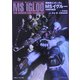 機動戦士ガンダム MSイグルー―1年戦争秘録(角川スニーカー文庫) [文庫]
