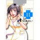 Ns'あおい karte No.11（モーニングKC） [コミック]