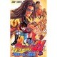 アイシールド21 22(ジャンプコミックス) [コミック]