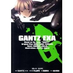 ヨドバシ Com Gantz Exa Jump J Books 単行本 通販 全品無料配達