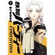 鉄腕バーディーEVOLUTION 7 初回限定版（小学館プラス・アンコミックスシリーズ） [コミック]