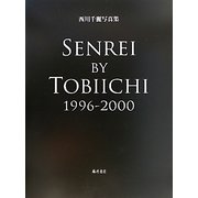 Senrei by Tobiichi 1996-2000―西川千麗写真集 [単行本]