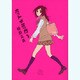 ホットギミック〔小学館文庫〕<1>(コミック文庫（女性）) [文庫]