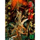 星封陣(講談社文庫) [文庫]