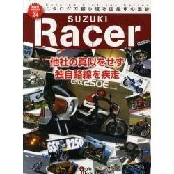 スズキレーサー（Grafis Mook 絶版車カタログシリーズ 24） [ムックその他]