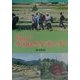 岡山の中国自然歩道を歩く(きびとブックス) [単行本]