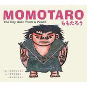 ももたろう　MOMOTARO The Boy Born from a Peach－英日CD付二か国語絵本(英日CD付2ケ国語絵本)