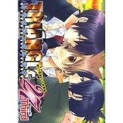 トライアングル27 サード（北辰コミックス同人アンソロジー） [コミック]