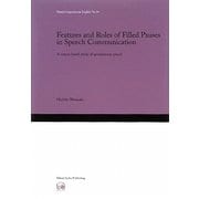 Features and Roles of Filled Pauses in Speech Communication―A corpus-based study of spontaneous speech(Hituzi Linguistics in English〈No.14〉) [単行本]