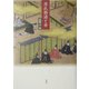 源氏物語と帝 [単行本]