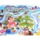 やまのかぜ [絵本]