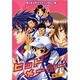 ヒットメーカー VOL.1 [コミック]