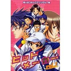 ヒットメーカー VOL.1 [コミック]