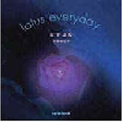 はすはな―lotus forever [単行本]