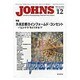 JOHNS 26-12