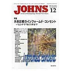 JOHNS 26-12