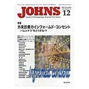 JOHNS 26-12